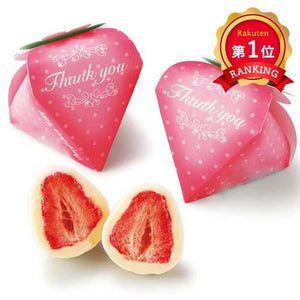  【プチギフト 200円】 まるごと苺ピュアショコラ（単品）
ありがとう かわいい いちご 販促品 景品 大量 チョコ 人気 お菓子
