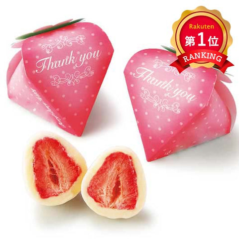  【プチギフト 200円】 まるごと苺ピュアショコラ（単品）
ありがとう かわいい いちご 販促品 景品 大量 チョコ 人気 お菓子