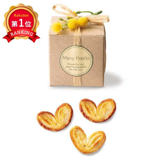 【プチギフト 300円】 ミモザの花言葉 単品
かわいい ありがとう 箱入り ハート お菓子 ミモザ 友情 退職 卒業式 入学式
