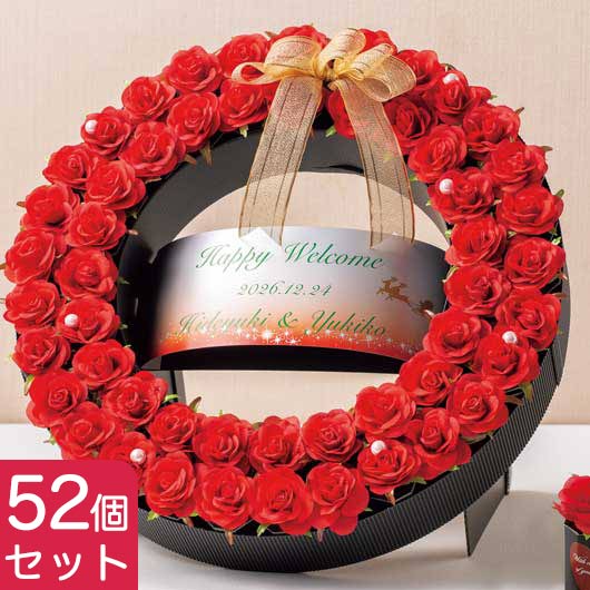 リース DE クリスマス｜リースモチーフのパッケージがかわいいクリスマスクッキーギフト