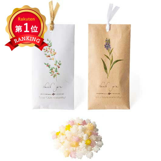  【プチギフト 300円】 ナチュラル金平糖
シンプル お菓子 金平糖 退職 挨拶 販促品 景品 イベント おしゃれ