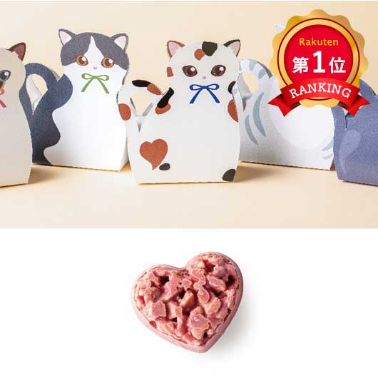  【プチギフト 300円】ニャンクス （クランチ）
結婚式 産休 退職 お菓子 おしゃれ 個包装 大人数 美味しい お礼の品 ありがとう ちょっとしたお礼 職場