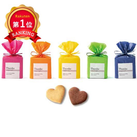  【プチギフト 300円】ラ・ビビット
結婚式 産休 退職 お菓子 おしゃれ 個包装 大人数 美味しい お礼の品 ありがとう ハートクッキー ちょっとしたお礼 職場