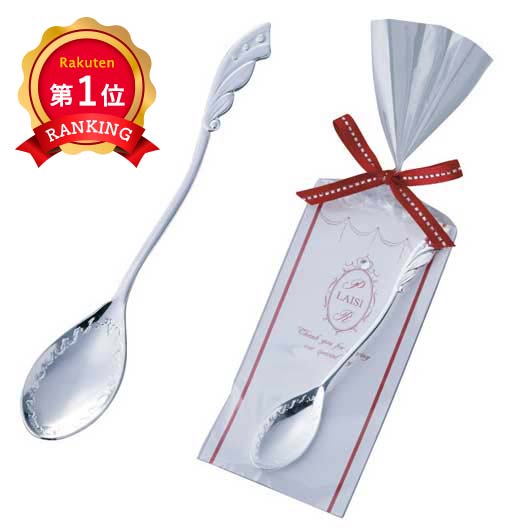  【プチギフト 300円】ジュエルスプーン
結婚式 二次会 雑貨 スプーン 退職 お祝い プレゼント ギフト 景品 おしゃれ