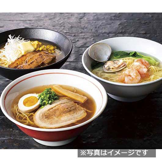 【プチギフト 1000円】 縁喜八ラーメン 味わいセット
和風 ギフト ラーメン おしゃれ 敬老の日 父の日 母の日 贈り物 手土産画像2