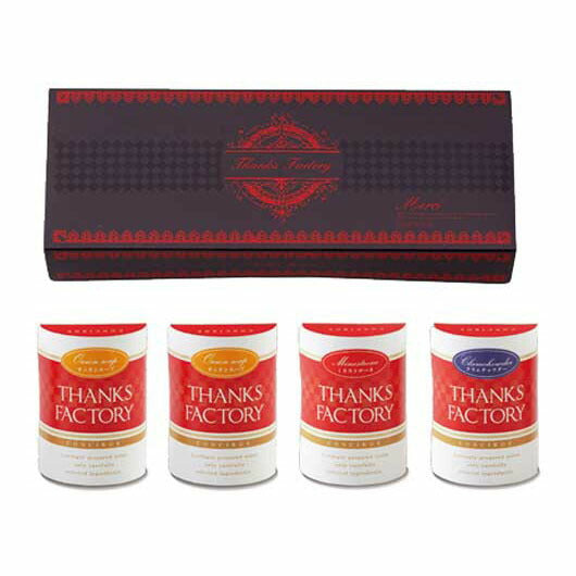  【プチギフト 900円】 スープスタイル こだわりスープセットＢ
おしゃれ ギフト 結婚式 引き出物 北海道 野菜 スープ 贅沢 贈り物