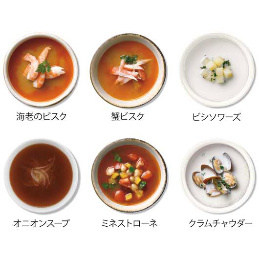 【プチギフト 900円】 スープスタイル こだわりスープセットＢ
おしゃれ ギフト 結婚式 引き出物 北海道 野菜 スープ 贅沢 贈り物画像4