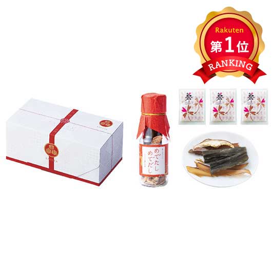  【プチギフト 1000円】 めでたしめでだし
和風 ギフト 敬老の日 父の日 母の日 プレゼント 人気 おいしい だし