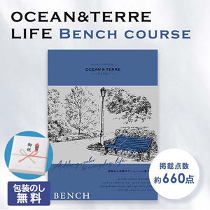  【包装】カタログギフト OCEAN&TERRE LIFE（オーシャンテールライフ） BENCH【4000円コース】
