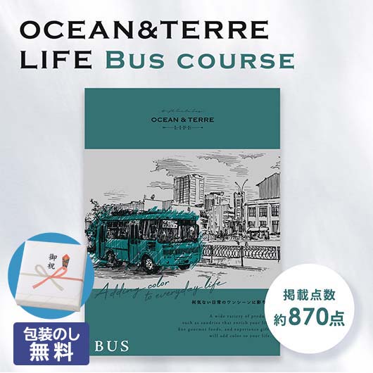  【包装】カタログギフト OCEAN&TERRE LIFE（オーシャンテールライフ）BUS 【5000円コース】