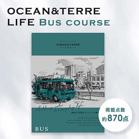  【包装】カタログギフト OCEAN&TERRE LIFE（オーシャンテールライフ）BUS 【5000円コース】