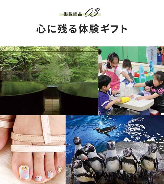 【お歳暮】カタログギフト OCEAN&TERRE LIFE（オーシャンテールライフ）BUS 【5000円コース】画像8