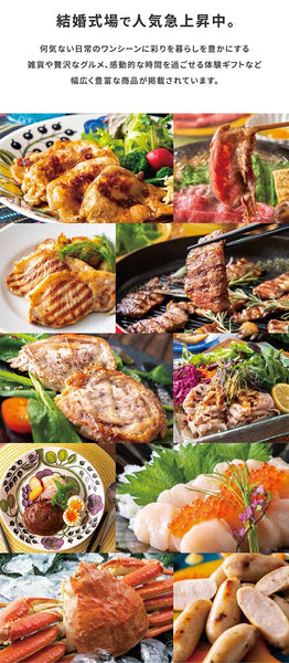 【包装】カタログギフト OCEAN&TERRE LIFE（オーシャンテールライフ） BRIDGE【8000円コース】画像3