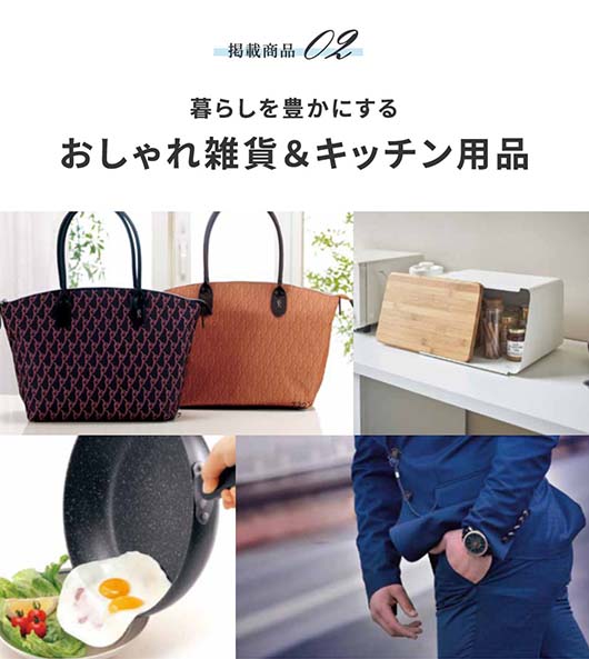 【包装】カタログギフト OCEAN&TERRE LIFE（オーシャンテールライフ） BRIDGE【8000円コース】画像7