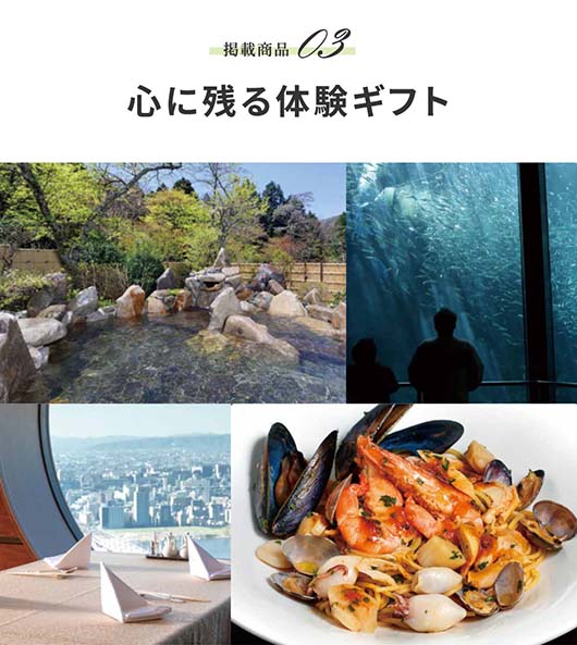 【包装】カタログギフト OCEAN&TERRE LIFE（オーシャンテールライフ） BRIDGE【8000円コース】画像8