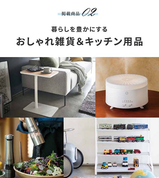 【包装】カタログギフト OCEAN&TERRE LIFE（オーシャンテールライフ）SHIP 【10000円コース】画像7