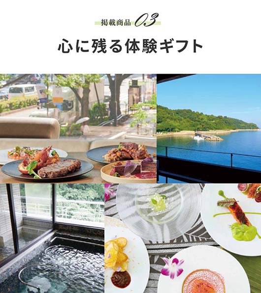 【お歳暮】カタログギフト OCEAN&TERRE LIFE（オーシャンテールライフ）SHIP 【10000円コース】画像8