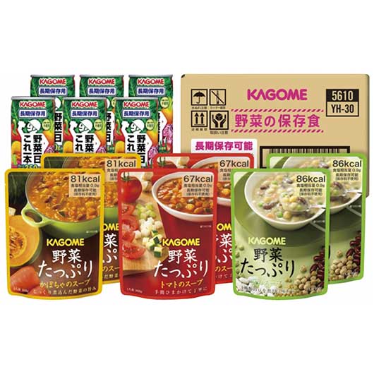 18 カゴメ 野菜の保存食セット