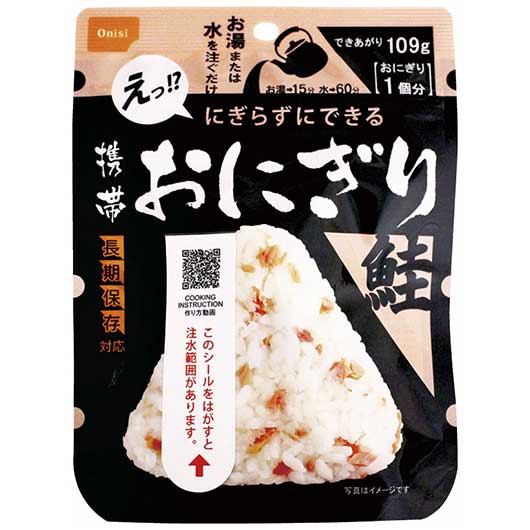 尾西食品 携帯おにぎり鮭（50袋入）画像3
