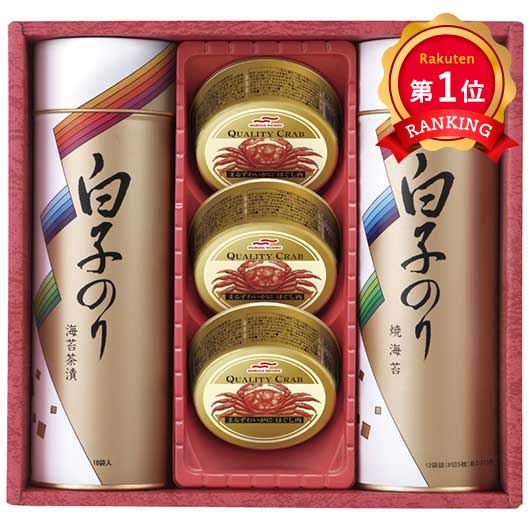 36 白子のり 海苔・かに缶詰合せ