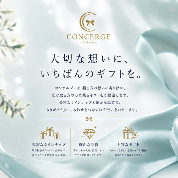 【プチギフト 1000円】 京・宇治抹茶ばうむ
和風 おしゃれ お菓子 お礼 ご挨拶 手土産 内祝い スイーツ 京 宇治抹茶画像2