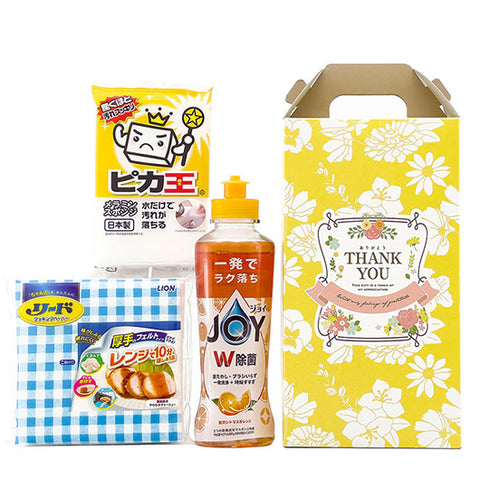 31 ありがとう簡単キッチン3点セット