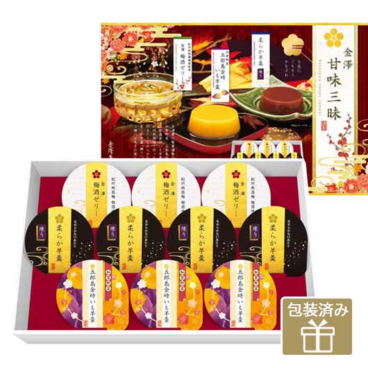  金澤兼六製菓 10個金澤甘味三昧【12個単位】