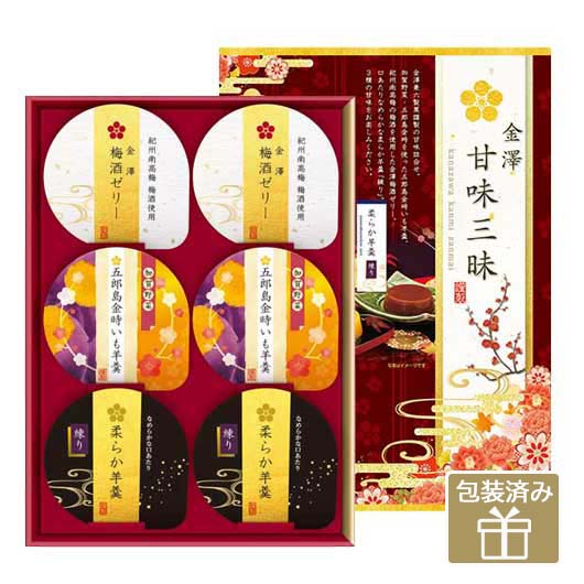  金澤兼六製菓 6個金澤甘味三昧【20個単位】