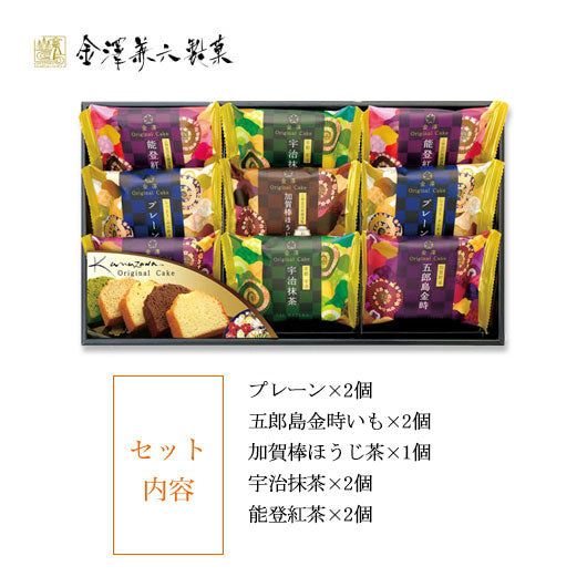 金澤兼六製菓 金澤オリジナルケーキギフト20画像2
