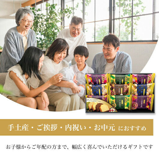金澤兼六製菓 金澤オリジナルケーキギフト20画像3