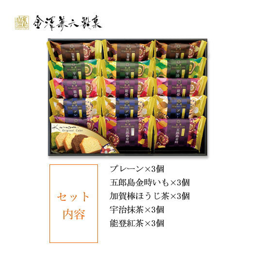 金澤兼六製菓 金澤オリジナルケーキギフト30画像2