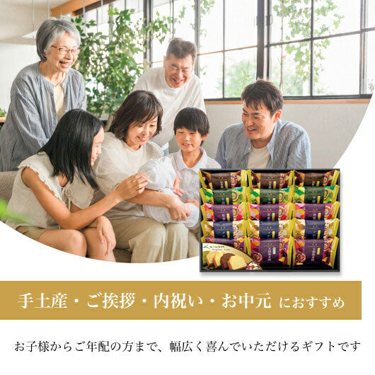 金澤兼六製菓 金澤オリジナルケーキギフト30画像5