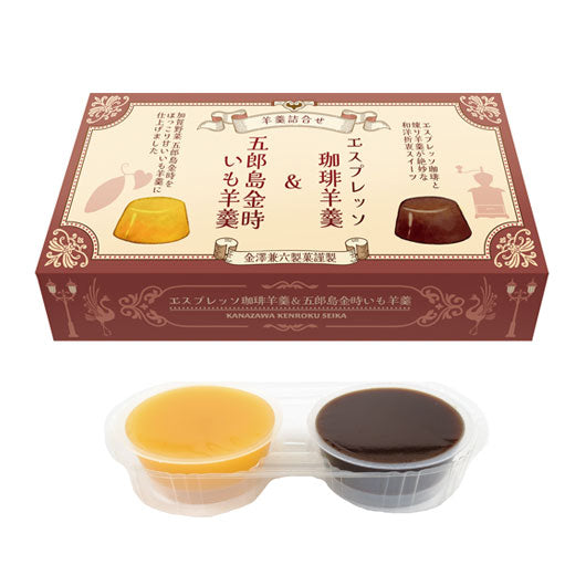 かねごろん商品 金澤兼六製菓 2個羊羹詰合せ 32 モモフク