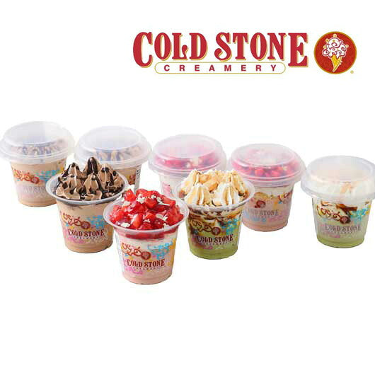 コールド・ストーン・クリーマリー　ミニパフェアイス8個セット画像3