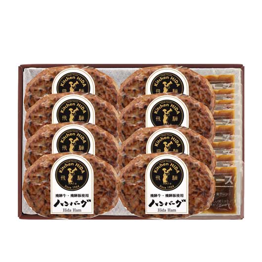 飛騨牛ハンバーグセット画像2