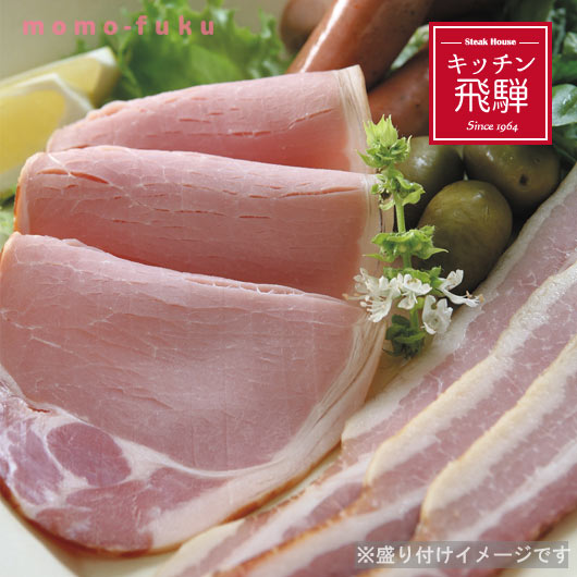 キッチン飛騨　飛騨ハム詰合せ　C画像4