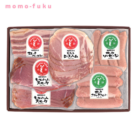 キッチン飛騨　飛騨ハム詰合せ B画像5