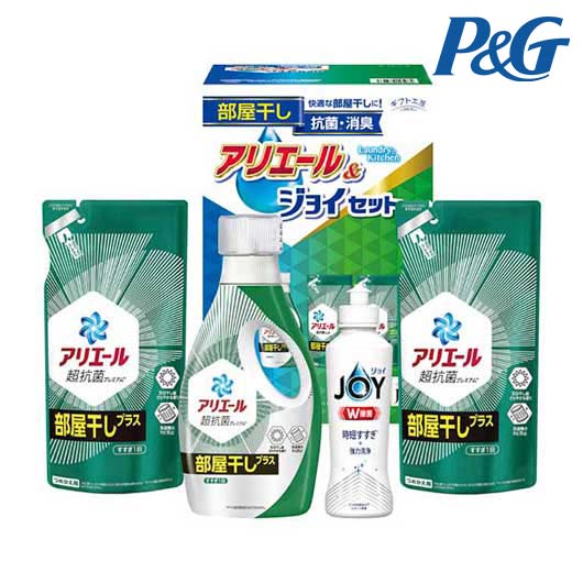 31 〈P&G〉ギフト工房 アリエール部屋干し&ジョイセット 25C