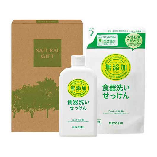  無添加 キッチンせっけんセット MY110