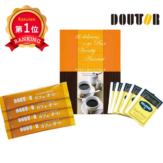 プチギフト 500円】ドトールバラエティセット05 インスタント