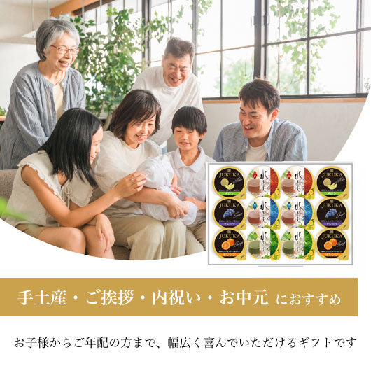 【金澤兼六製菓】12個フルーツゼリー&水羊羹ギフト画像3