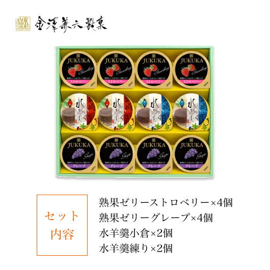 金澤兼六製菓【12個入】サマーセット画像2