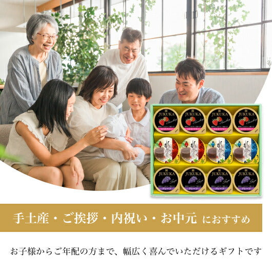 金澤兼六製菓【12個入】サマーセット画像3