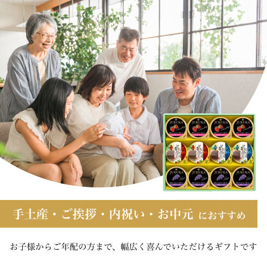 12個サマーセット画像3