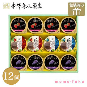  12個サマーセット