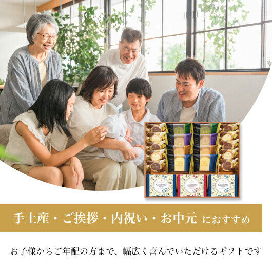 金澤兼六製菓 ベイクドスイーツギフト50画像3