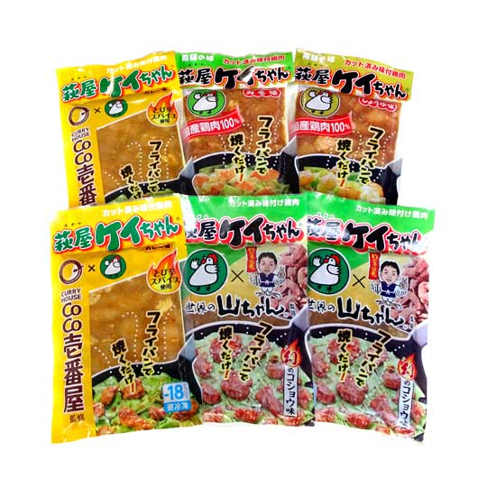 萩屋ケイちゃん「名店コラボセット」（d-hgs-180s）画像4