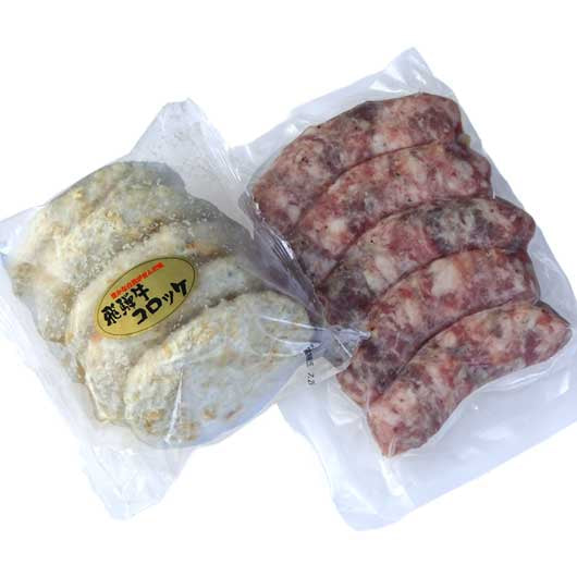 飛騨牛コロッケ・飛騨納豆喰豚フランクセット画像3