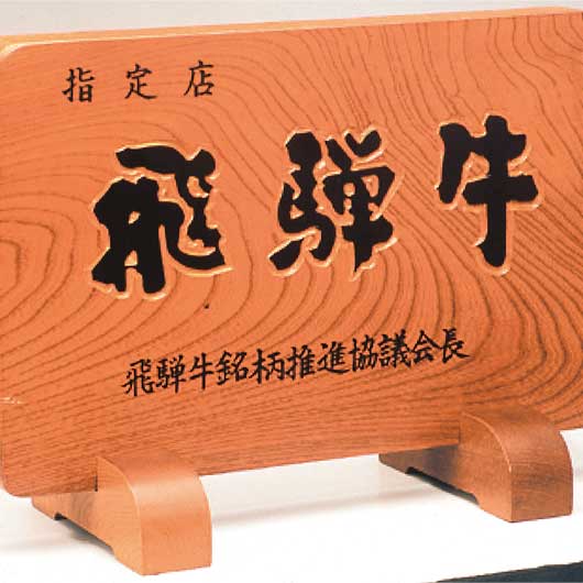 飛騨牛　肩ロース　すき焼き・しゃぶしゃぶ両用　1000ｇ画像3
