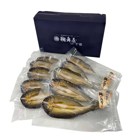 鵜舞屋 鮎一夜干し10尾画像2